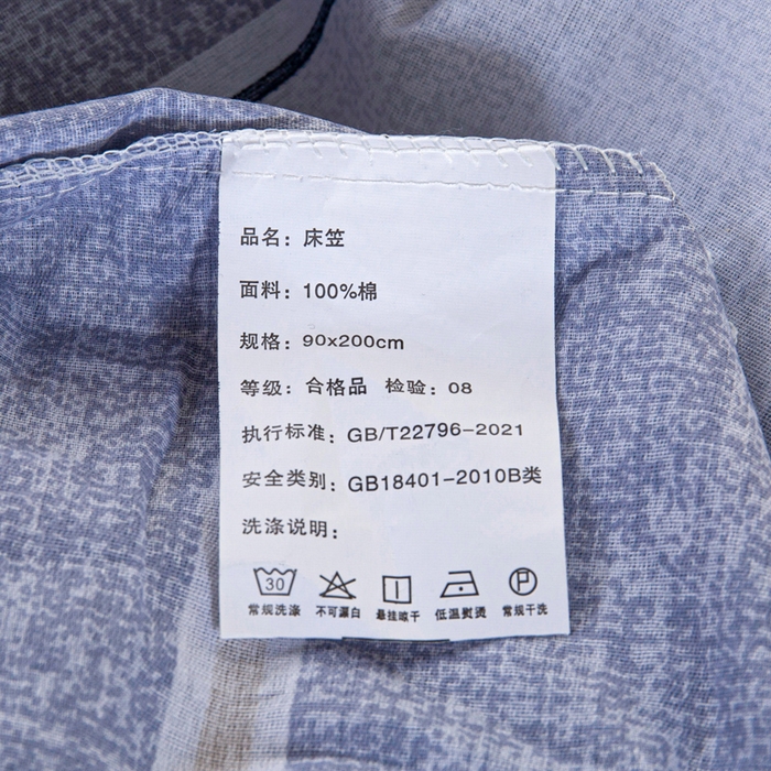 91家纺网 家纺一手货源 找家纺 锦润家纺 2025新款12868床笠床垫套全棉印花学生三件套六件套多件套闲趣时光-灰