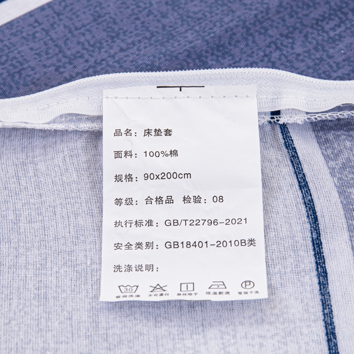 91家纺网 家纺一手货源 找家纺 锦润家纺 2025新款12868床笠床垫套全棉印花学生三件套六件套多件套闲趣时光-灰