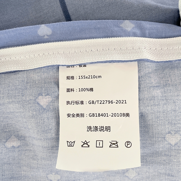 91家纺网 家纺一手货源 找家纺 锦润家纺2025新款全棉13372学生三件套纯棉宿舍六件套 朵拉