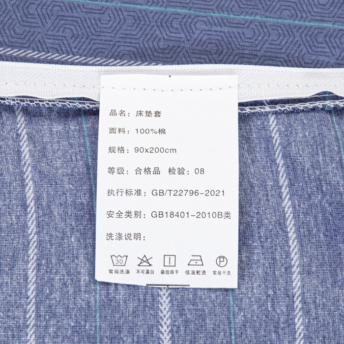 91家纺网 家纺一手货源 找家纺 锦润家纺 2025新款12868床笠床垫套全棉印花学生三件套六件套多件套幸福定制-蓝
