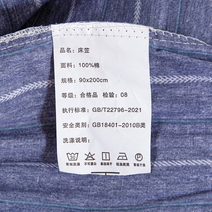 91家纺网 家纺一手货源 找家纺 锦润家纺 2025新款12868床笠床垫套全棉印花学生三件套六件套多件套幸福定制-蓝