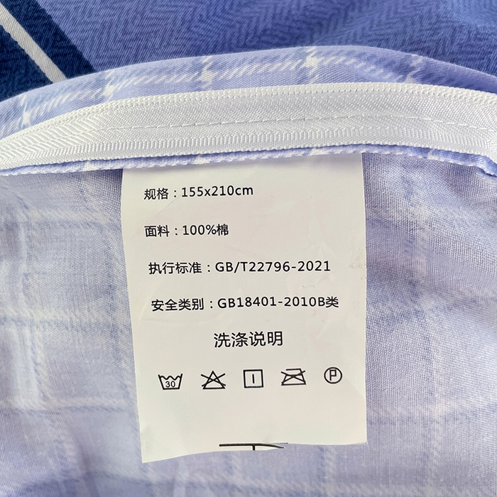 91家纺网 家纺一手货源 找家纺 锦润家纺2025新款全棉13372学生三件套纯棉宿舍六件套 里约