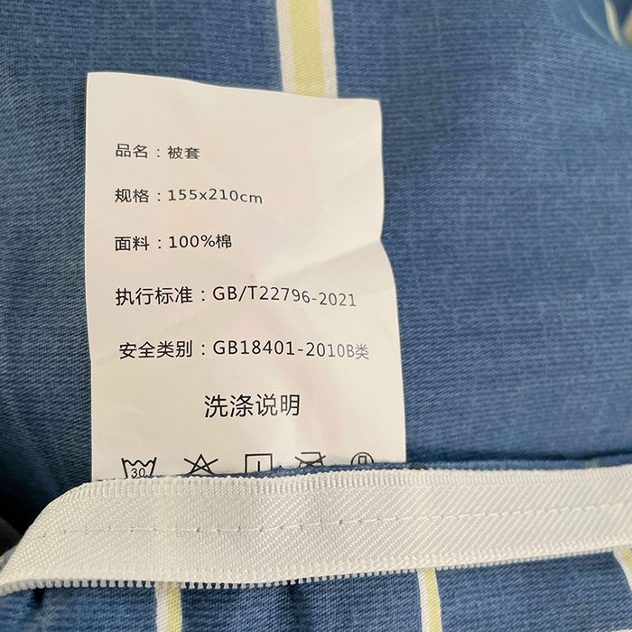 91家纺网 家纺一手货源 找家纺 锦润家纺2025新款全棉13372学生三件套纯棉宿舍六件套 流行前沿-蓝