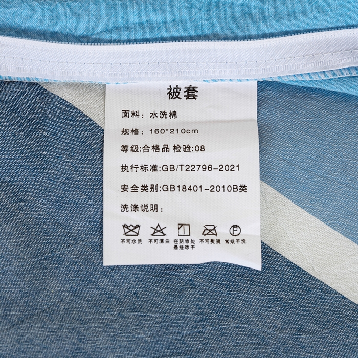 91家纺网 家纺一手货源 找家纺 锦润家纺 2025新款色织水洗棉三件套学生三件套全棉三件套大礼包