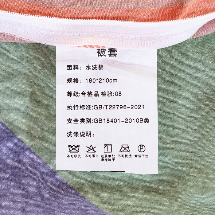 91家纺网 家纺一手货源 找家纺 锦润家纺 2025新款色织水洗棉三件套学生三件套全棉三件套大礼包