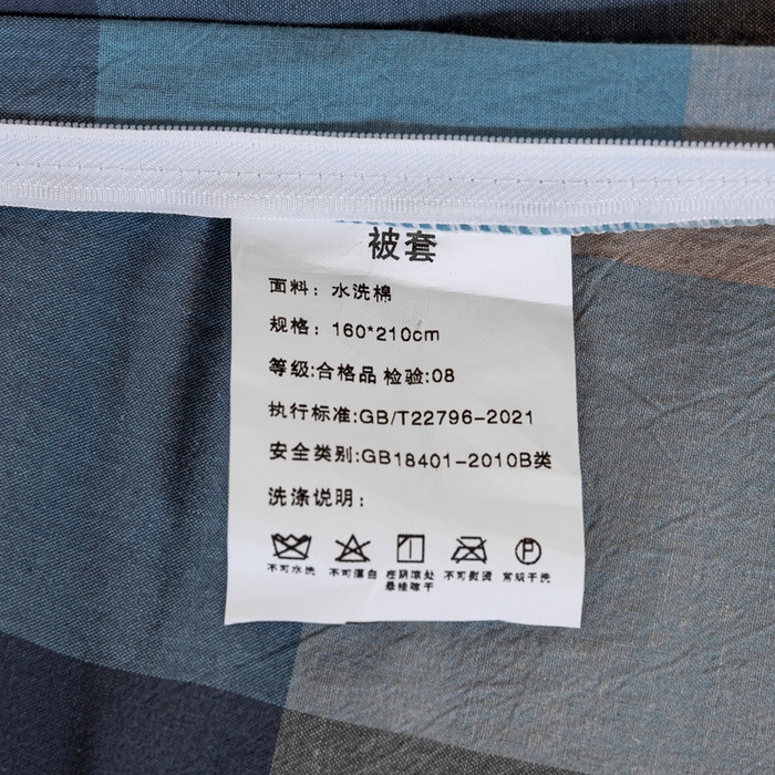 91家纺网 家纺一手货源 找家纺 锦润家纺 2025新款色织水洗棉三件套学生三件套全棉三件套大礼包