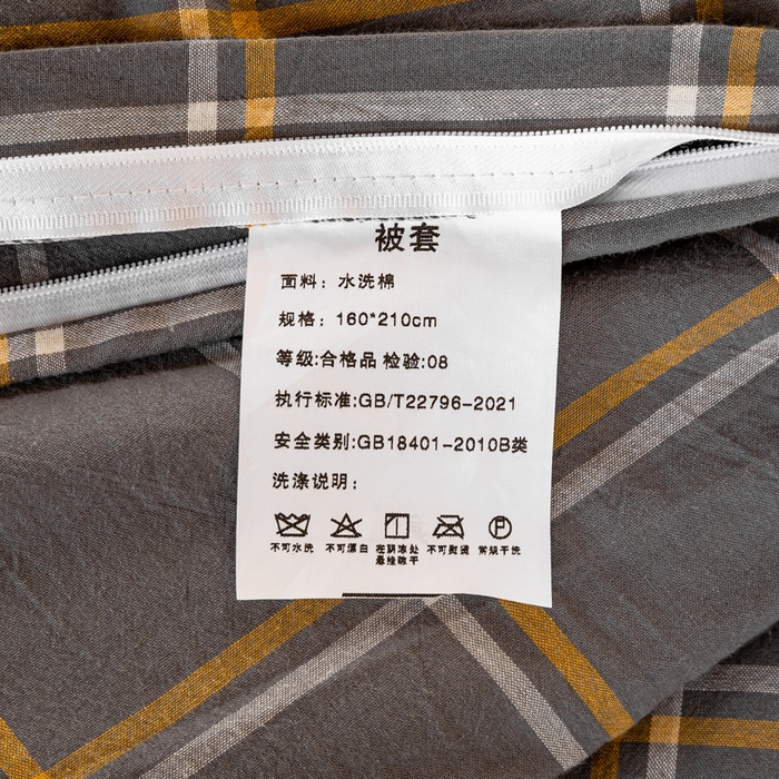 91家纺网 家纺一手货源 找家纺 锦润家纺 2025新款色织水洗棉三件套学生三件套全棉三件套大礼包