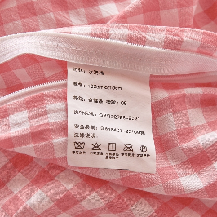 91家纺网 家纺一手货源 找家纺 锦润家纺 2025新款色织水洗棉三件套学生三件套全棉三件套大礼包