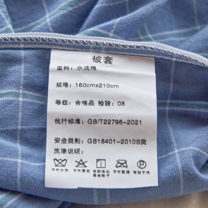 91家纺网 家纺一手货源 找家纺 锦润家纺 2025新款色织水洗棉三件套学生三件套全棉三件套大礼包