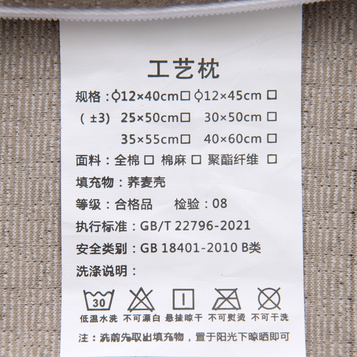 91家纺网 家纺一手货源 找家纺 桐格乳胶2025新款舒适睡眠护颈全荞麦枕头枕芯 苦荞颈椎枕-咖色