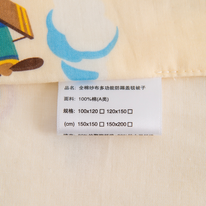 91家纺网 家纺一手货源 找家纺 嗨皮宝贝 2025新款A类全棉纱布睡袋婴儿薄款夏季宝宝儿童春秋防踢被神器四季通用护肚 飞行派对-黄