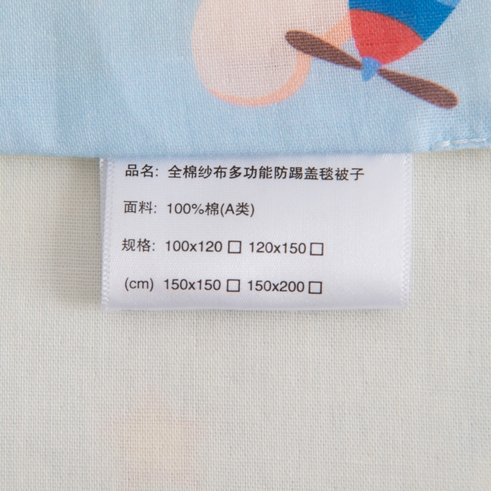 91家纺网 家纺一手货源 找家纺 嗨皮宝贝 2025新款A类全棉纱布睡袋婴儿薄款夏季宝宝儿童春秋防踢被神器四季通用护肚 飞行派对-蓝