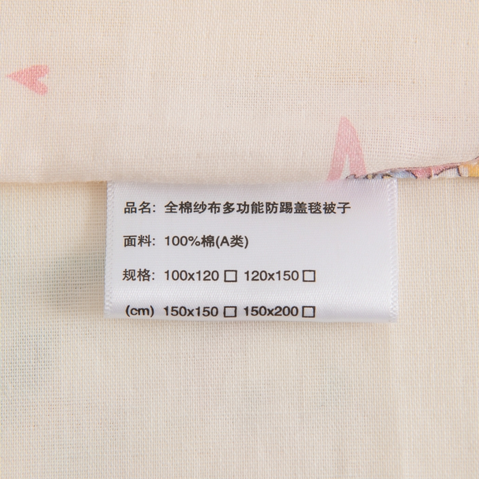 91家纺网 家纺一手货源 找家纺 嗨皮宝贝 2025新款A类全棉纱布睡袋婴儿薄款夏季宝宝儿童春秋防踢被神器四季通用护肚 快乐公仔-黄