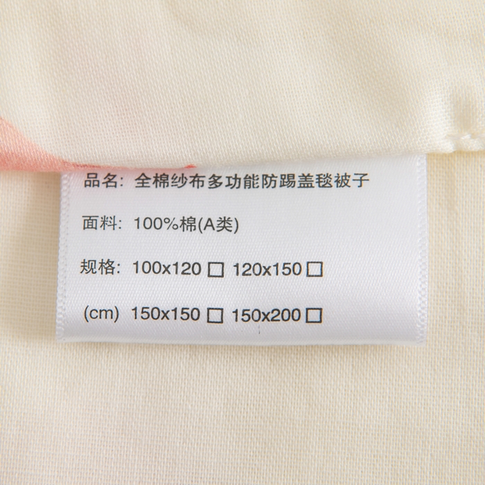 91家纺网 家纺一手货源 找家纺 嗨皮宝贝 2025新款A类全棉纱布睡袋婴儿薄款夏季宝宝儿童春秋防踢被神器四季通用护肚 派对小象