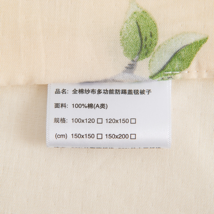 91家纺网 家纺一手货源 找家纺 嗨皮宝贝 2025新款A类全棉纱布睡袋婴儿薄款夏季宝宝儿童春秋防踢被神器四季通用护肚 盼盼-米