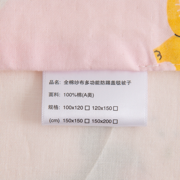 91家纺网 家纺一手货源 找家纺 嗨皮宝贝 2025新款A类全棉纱布睡袋婴儿薄款夏季宝宝儿童春秋防踢被神器四季通用护肚 五彩象-粉