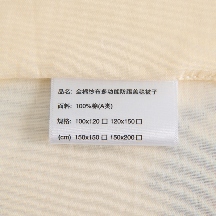 91家纺网 家纺一手货源 找家纺 嗨皮宝贝 2025新款A类全棉纱布睡袋婴儿薄款夏季宝宝儿童春秋防踢被神器四季通用护肚 五彩象-米黄