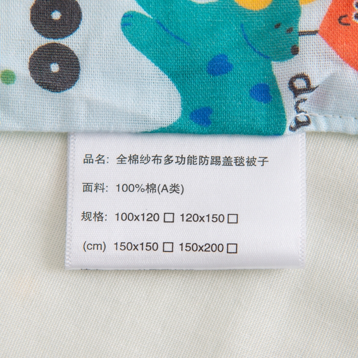 91家纺网 家纺一手货源 找家纺 嗨皮宝贝 2025新款A类全棉纱布睡袋婴儿薄款夏季宝宝儿童春秋防踢被神器四季通用护肚 HAPPY王国-蓝
