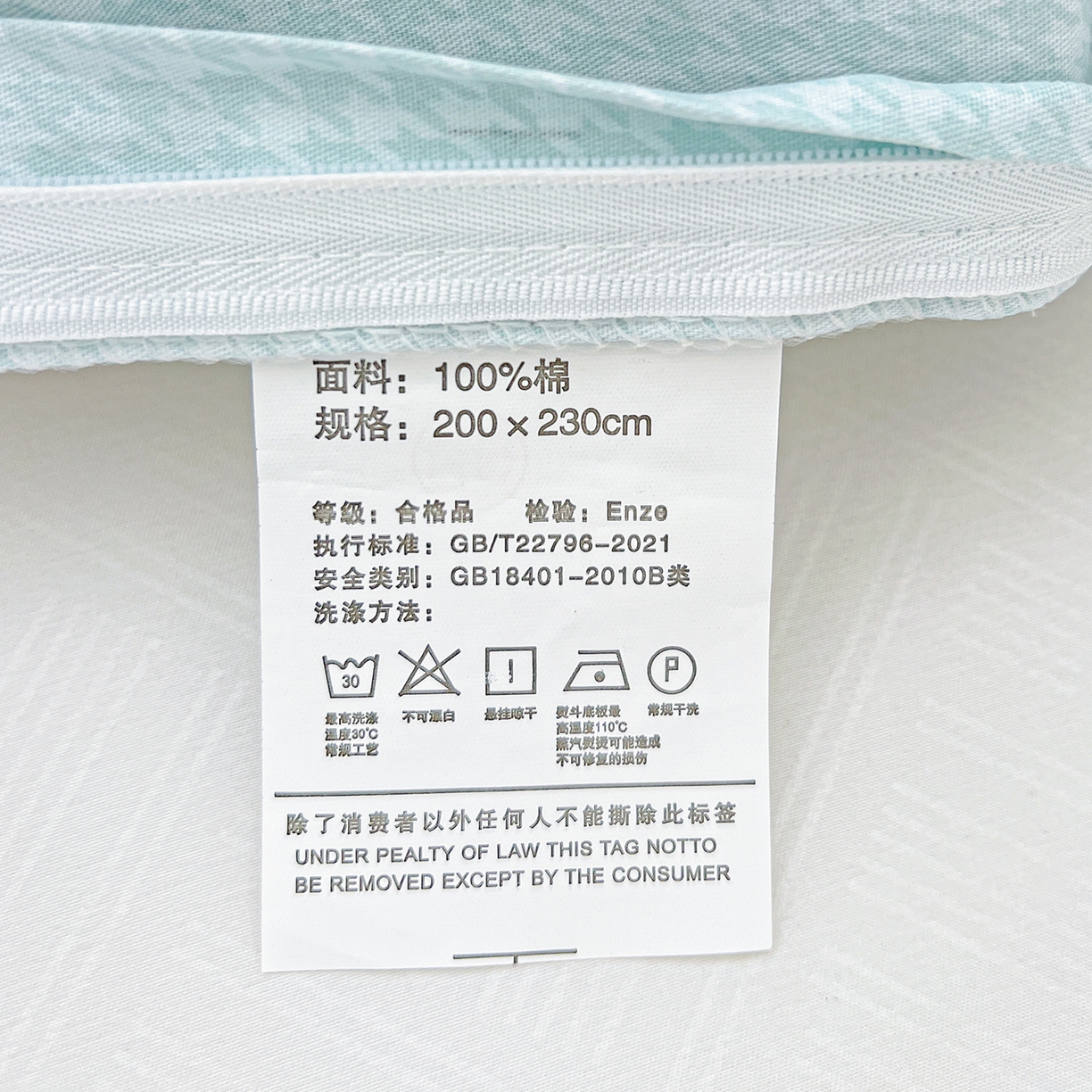 91家纺网 家纺一手货源 找家纺 恩泽2025全棉印花四件套 洛川花海