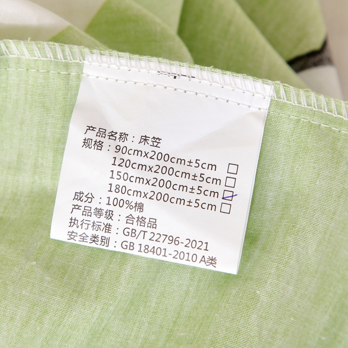 91家纺网 家纺一手货源 找家纺 （总）金鑫汇家纺 2025新款13070全棉好卖花型套件系列-单床笠