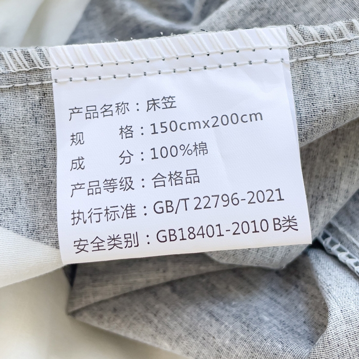 91家纺网 家纺一手货源 找家纺 金鑫汇家纺 2025新款13070全棉好卖花型套件系列-单床笠 波浪世界