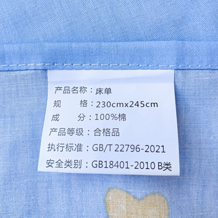 91家纺网 家纺一手货源 找家纺 金鑫汇家纺 2025新款13070全棉好卖花型套件系列-单床单（花型更好卖，面料更厚实，退货率低） 翱翔太空