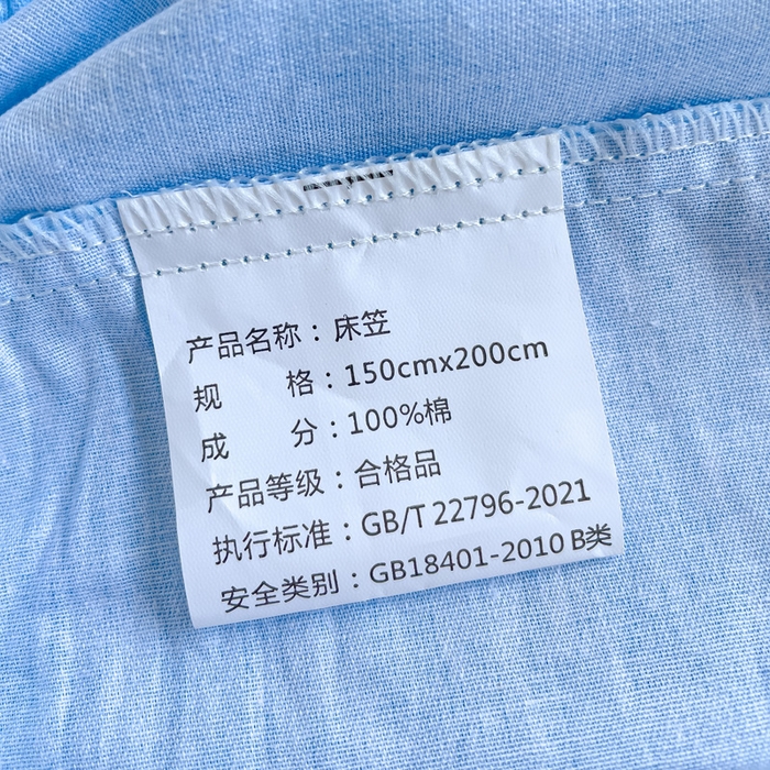 91家纺网 家纺一手货源 找家纺 金鑫汇家纺 2025新款13070全棉好卖花型套件系列-单床笠 海洋世界
