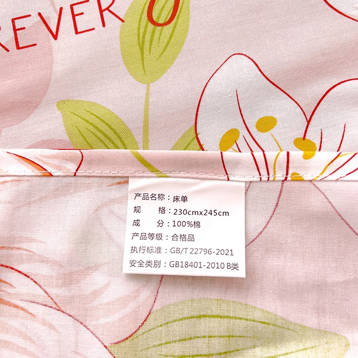 91家纺网 家纺一手货源 找家纺 金鑫汇家纺 2025新款13070全棉好卖花型套件系列-单床单（花型更好卖，面料更厚实，退货率低） 繁花之恋