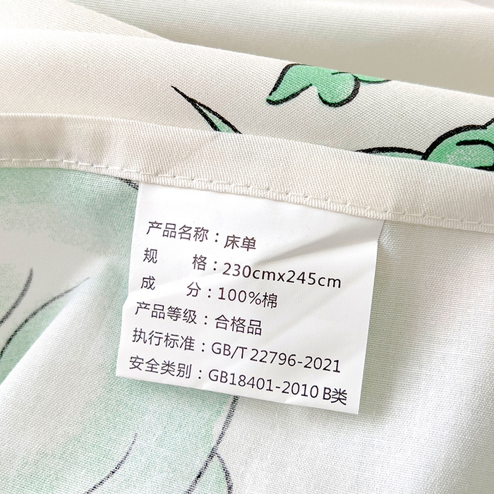 91家纺网 家纺一手货源 找家纺 金鑫汇家纺 2025新款13070全棉好卖花型套件系列-单床单（花型更好卖，面料更厚实，退货率低） 小青龙