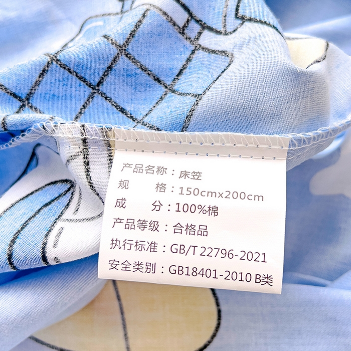 91家纺网 家纺一手货源 找家纺 金鑫汇家纺 2025新款13070全棉好卖花型套件系列-单床笠 宇宙奥秘