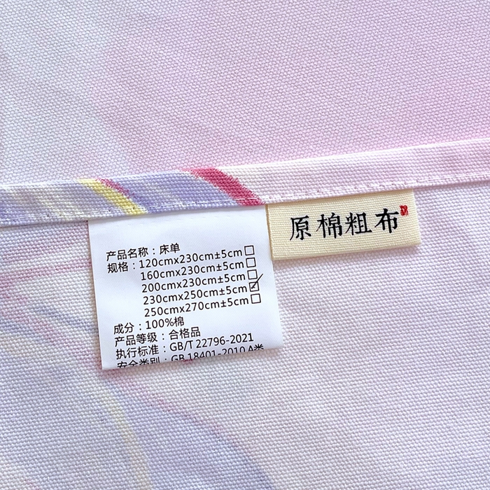 91家纺网 家纺一手货源 找家纺 金鑫汇家纺 2025年新款百分百全棉老粗布全棉加厚加密高克重单品床单（花型更好卖，面料更厚实，自带凉感） 老粗布-彩蝶飞舞