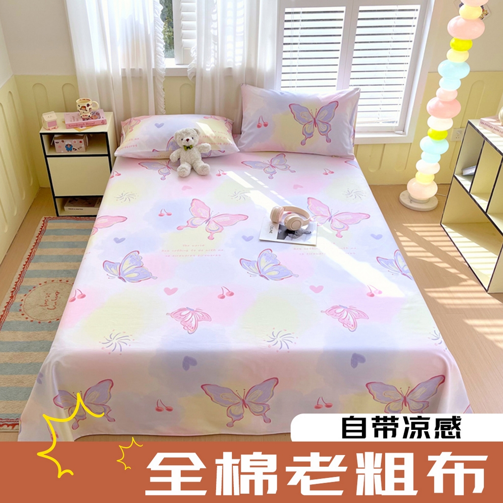 91家纺网 家纺一手货源 找家纺 金鑫汇家纺 2025年新款百分百全棉老粗布全棉加厚加密高克重单品床单（花型更好卖，面料更厚实，自带凉感） 老粗布-彩蝶飞舞