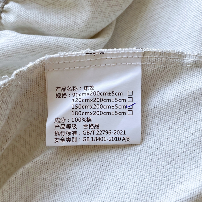 91家纺网 家纺一手货源 找家纺 金鑫汇家纺 2025新款百分百全棉老粗布全棉加厚加密高克重单品床笠（花型更好卖，面料更厚实，自带凉感） 老粗布流光灰