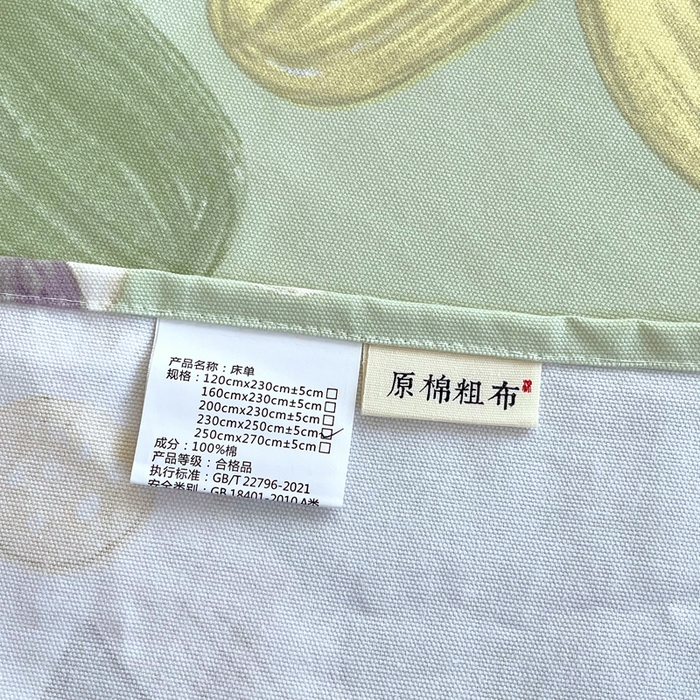 91家纺网 家纺一手货源 找家纺 金鑫汇家纺 2025年新款百分百全棉老粗布全棉加厚加密高克重单品床单（花型更好卖，面料更厚实，自带凉感） 老粗布五彩缤纷