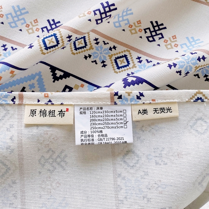 91家纺网 家纺一手货源 找家纺 金鑫汇家纺 2025年新款百分百全棉老粗布全棉加厚加密高克重单品床单（花型更好卖，面料更厚实，自带凉感） 老粗布波西米亚