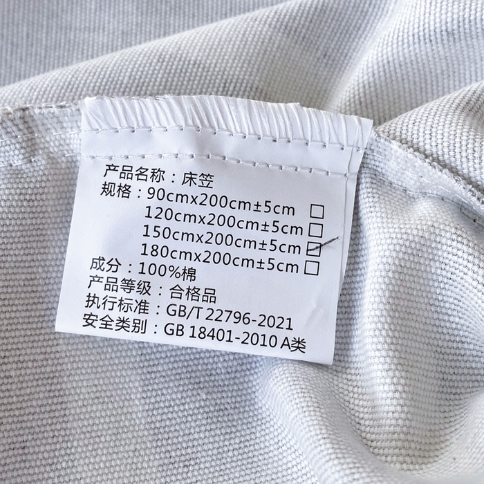 91家纺网 家纺一手货源 找家纺 金鑫汇家纺 2025新款百分百全棉老粗布全棉加厚加密高克重单品床笠（花型更好卖，面料更厚实，自带凉感） 老粗布朴素条纹