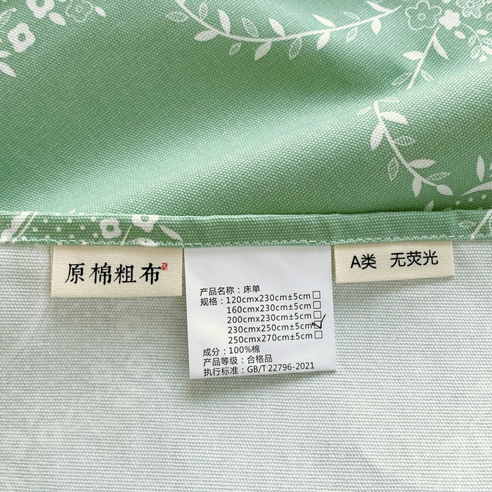 91家纺网 家纺一手货源 找家纺 金鑫汇家纺 2025年新款百分百全棉老粗布全棉加厚加密高克重单品床单（花型更好卖，面料更厚实，自带凉感） 老粗布芳华