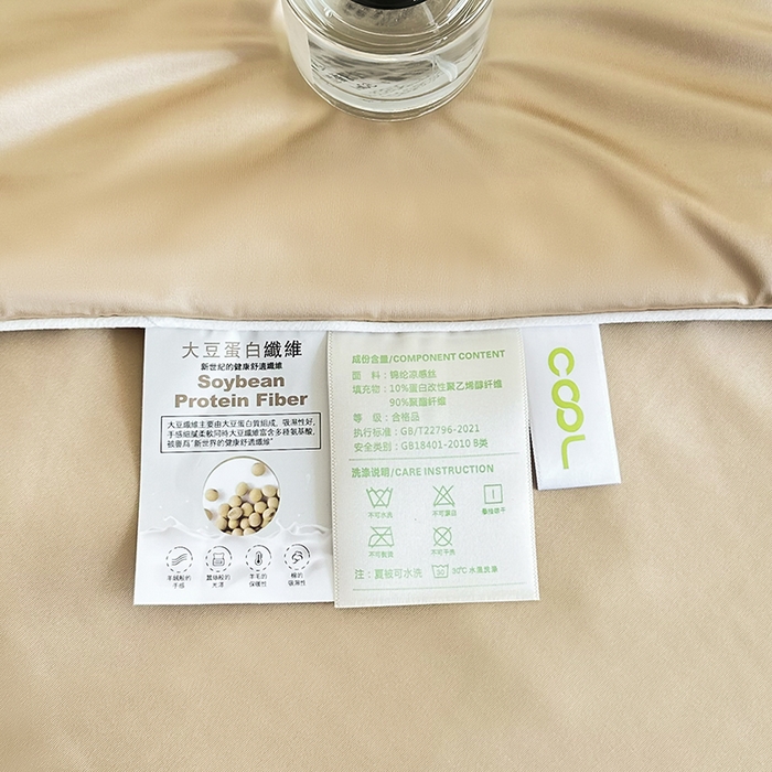 91家纺网 家纺一手货源 找家纺 织布人 2025新款夏被凉感丝大豆被夏凉被单人被轻奢学生宿舍空调被子被芯 凉感丝大豆夏被-奶油色