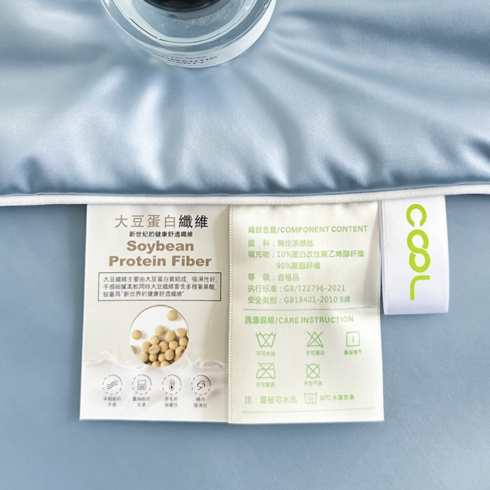 91家纺网 家纺一手货源 找家纺 织布人 2025新款夏被凉感丝大豆被夏凉被单人被轻奢学生宿舍空调被子被芯 凉感丝大豆夏被-天空蓝