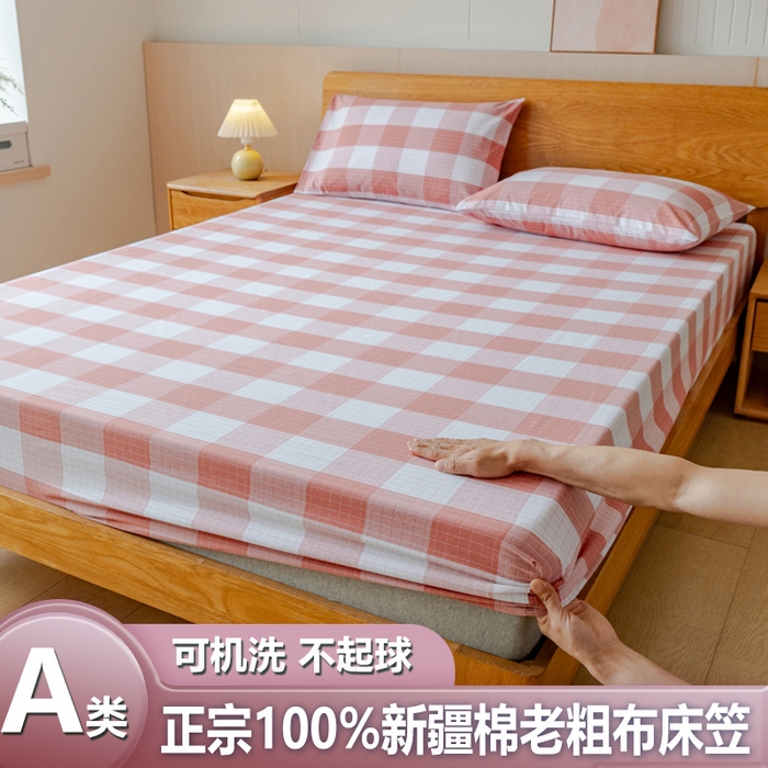 91家纺网 家纺一手货源 找家纺 （总）居美良品 2025新款100%全棉纯棉色织老粗布凉席席子床笠单件单床笠