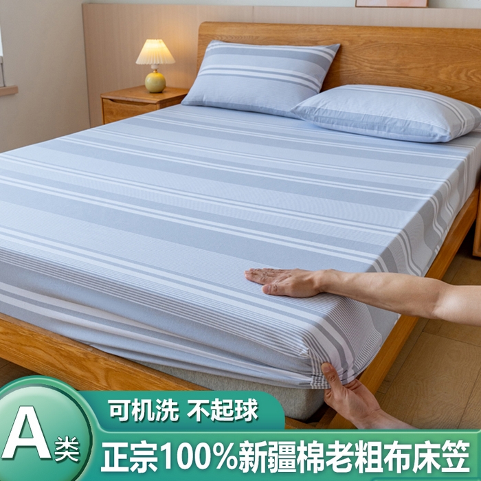 91家纺网 家纺一手货源 找家纺 居美良品 2025新款100%全棉纯棉色织老粗布凉席席子床笠单件单床笠 云锦-浅灰