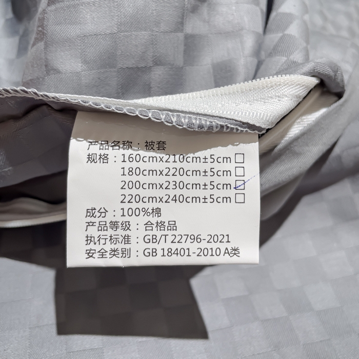 91家纺网 家纺一手货源 找家纺 金鑫汇家纺 2024新款长绒棉提花小方格系列四件套单品系列-单床单 深灰