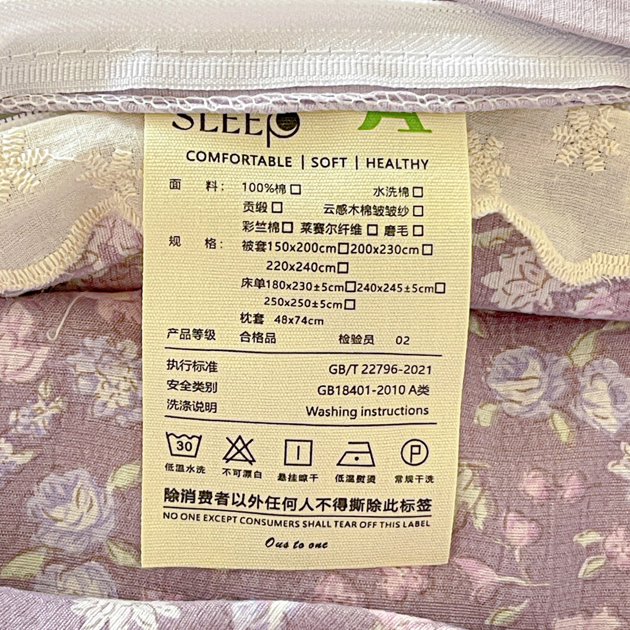 91家纺网 家纺一手货源 找家纺 水木坊 2025新款全棉镂空花边皱皱双层纱四件套专供网销直播 雅韵