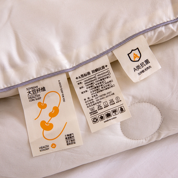 91家纺网 家纺一手货源 找家纺 凌云家纺 2025新款亲肤棉提花大豆被春秋被冬被学生大豆被被子被芯 米黄