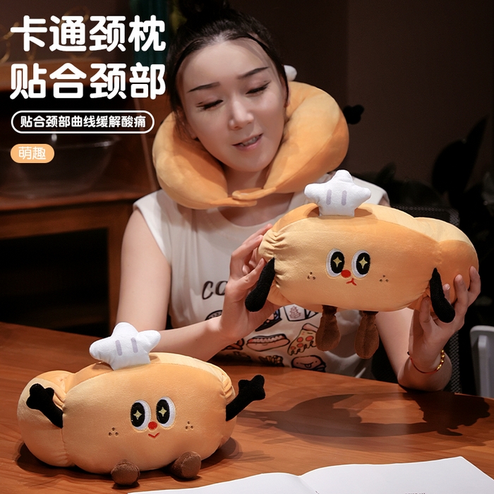 91家纺网 家纺一手货源 找家纺 （总）仟亿莱2025新款趣味牛角包毛毛虫U枕