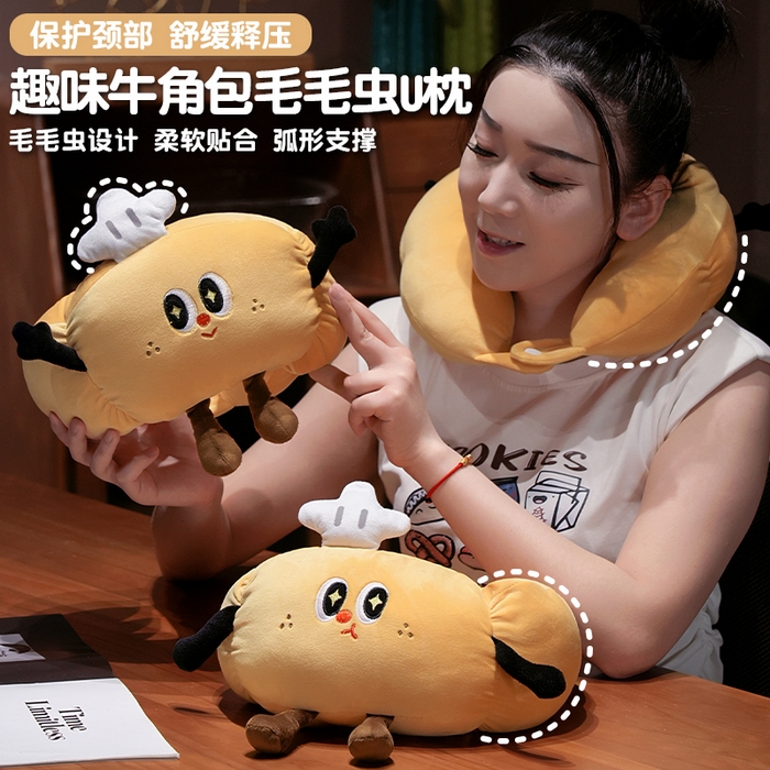 91家纺网 家纺一手货源 找家纺 （总）仟亿莱2025新款趣味牛角包毛毛虫U枕