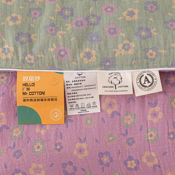 91家纺网 家纺一手货源 找家纺 睡棉坊 2025新款全棉色织提花双层纱春秋被芯冬被雪花飘