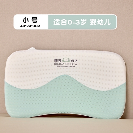 91家纺网 家纺一手货源 找家纺 （总）北鸣有鱼枕芯馆 2025新款脑洞分子可水洗儿童记忆枕