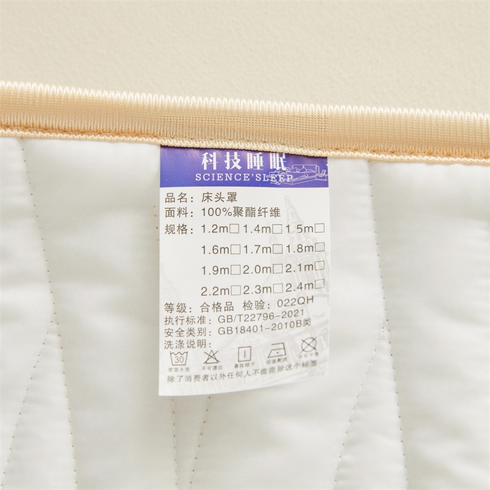 91家纺网 家纺一手货源 找家纺 （总）情恒家纺 2025新款老粗布加厚双面可用全包床头罩