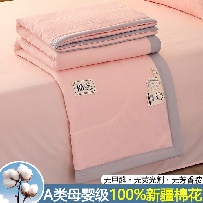 91家纺网 家纺一手货源 找家纺 （总）前程家纺 2025春夏纯色新疆棉花夏被夏凉被空调被